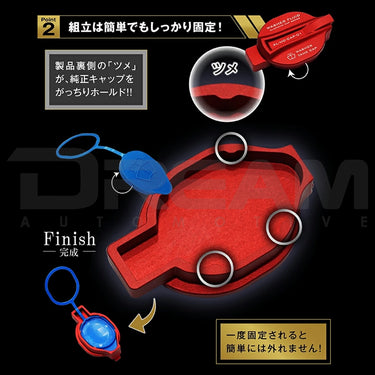 Axis | Screen Washer Fluid Reservoir cap | Honda Civic Type R | FL5 2.0T K20C1 | 2023+