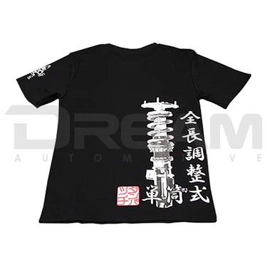 Tein | Monotube T-Shirt