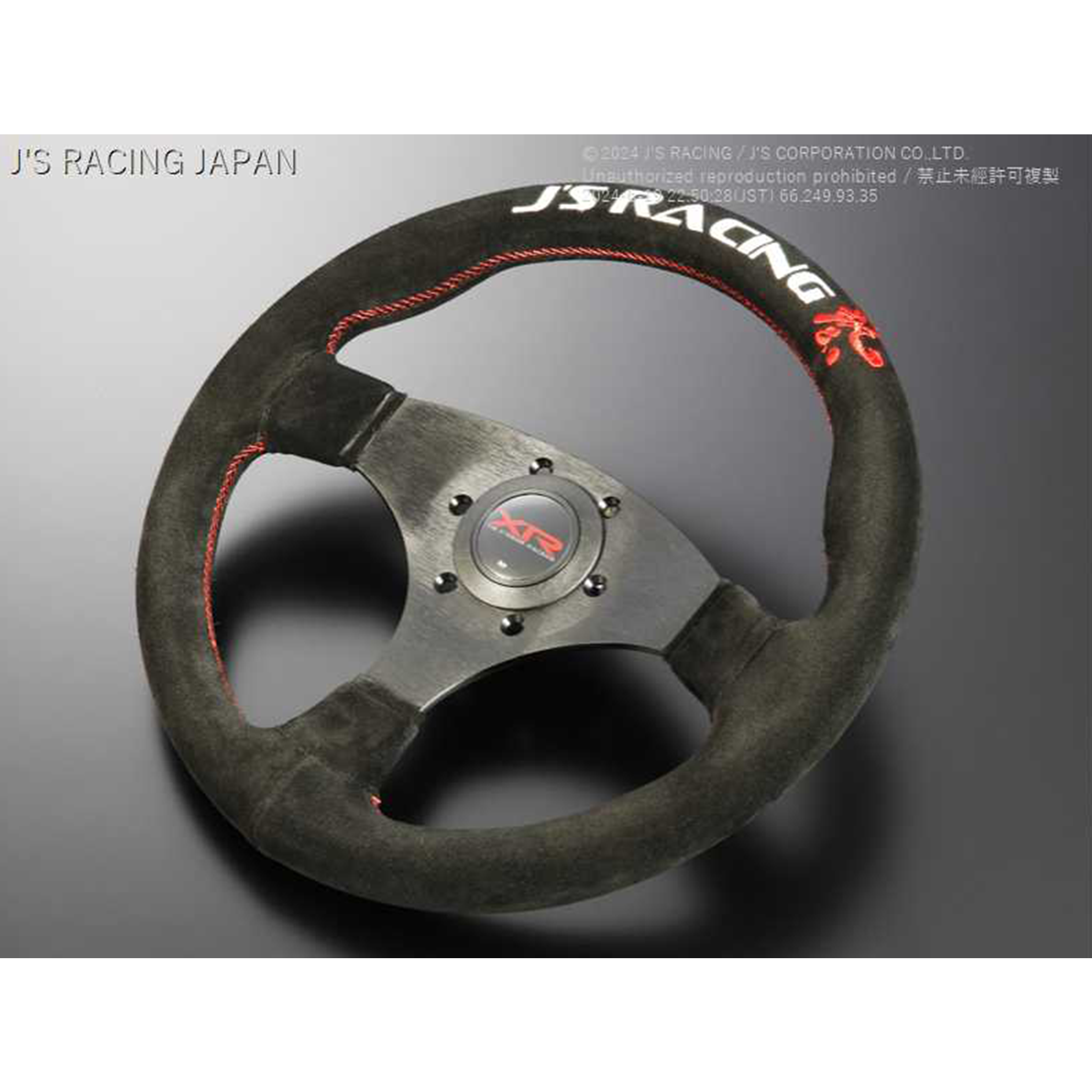 J's Racing | XR Type-F Steering Wheel – Dream Automotive
