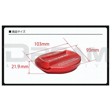 Axis | Brake Fluid Reservoir Cover | Honda Civic Type R | FL5 2.0T K20C1 | 2023+