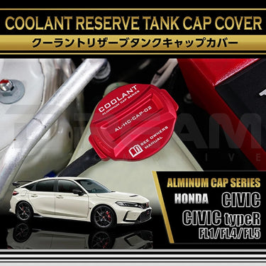 Axis | Radiator Coolant Reservoir Cover | Honda Civic Type R | FL5 2.0T K20C1 | 2023+