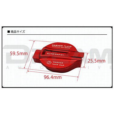 Axis | Screen Washer Fluid Reservoir cap | Honda Civic Type R | FL5 2.0T K20C1 | 2023+