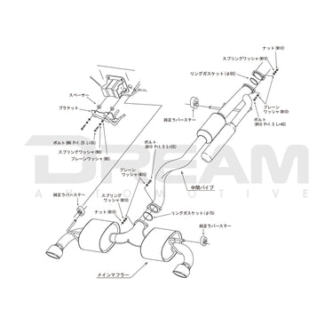 HKS | Super Turbo Muffler Ti Exhaust System | Toyota GR Yaris | G16E-GTS | 2021-2024