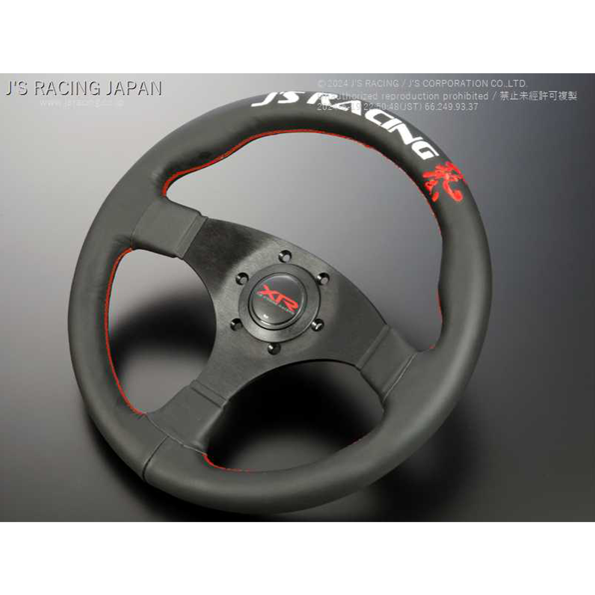 J'S RACING ステアリング J's Racing | XR Type-F Steering Wheel J'S RACING ステアリング J's Racing | XR Type-F Steering Wheel