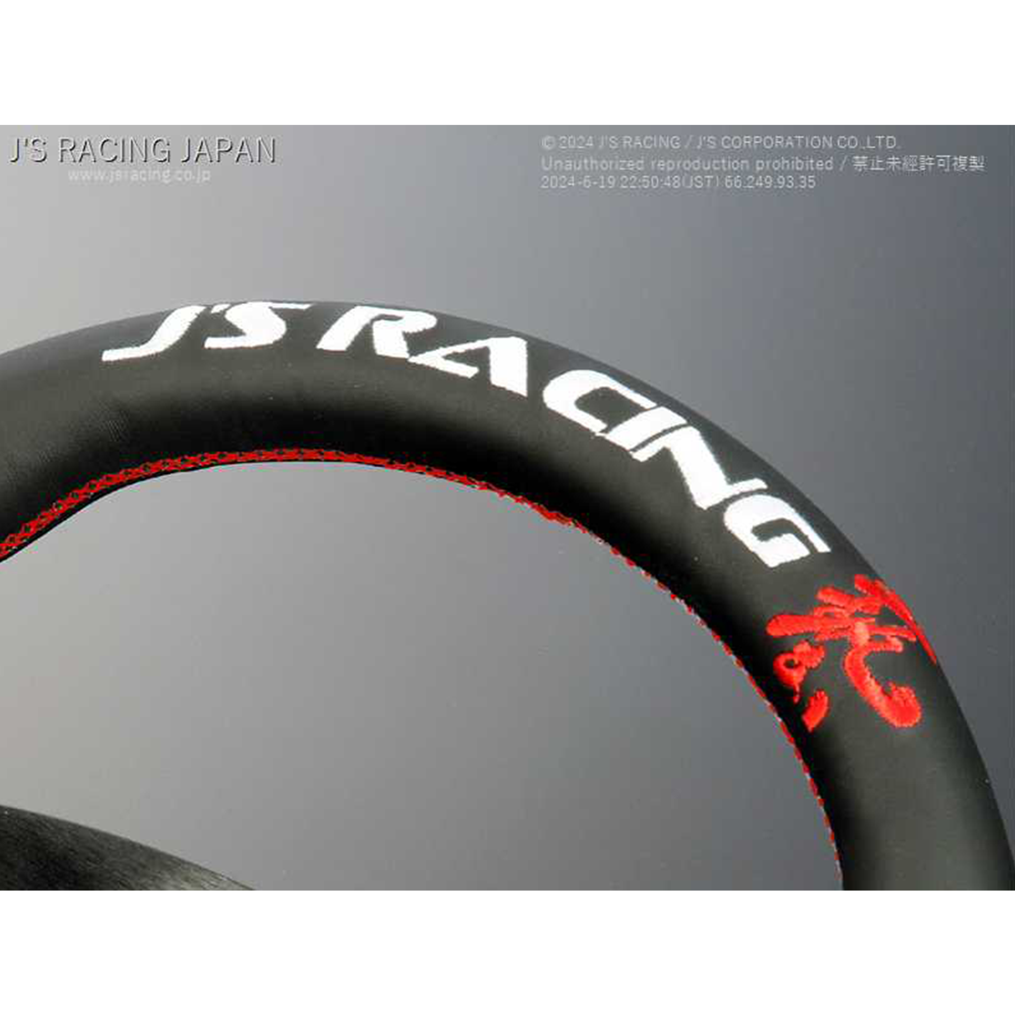 J's Racing | XR Type-F Steering Wheel – Dream Automotive