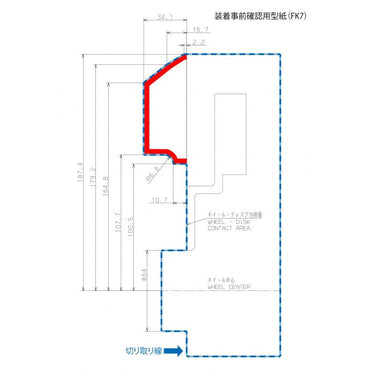 Spoon Sports | 6-Pot Monoblock Caliper Set | Honda Civic | FK7 1.5T | 2017-2021